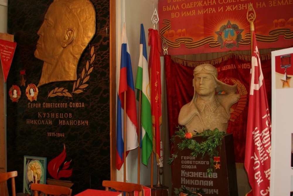 сайт кузнецова