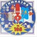 МБОУ гимназия №105