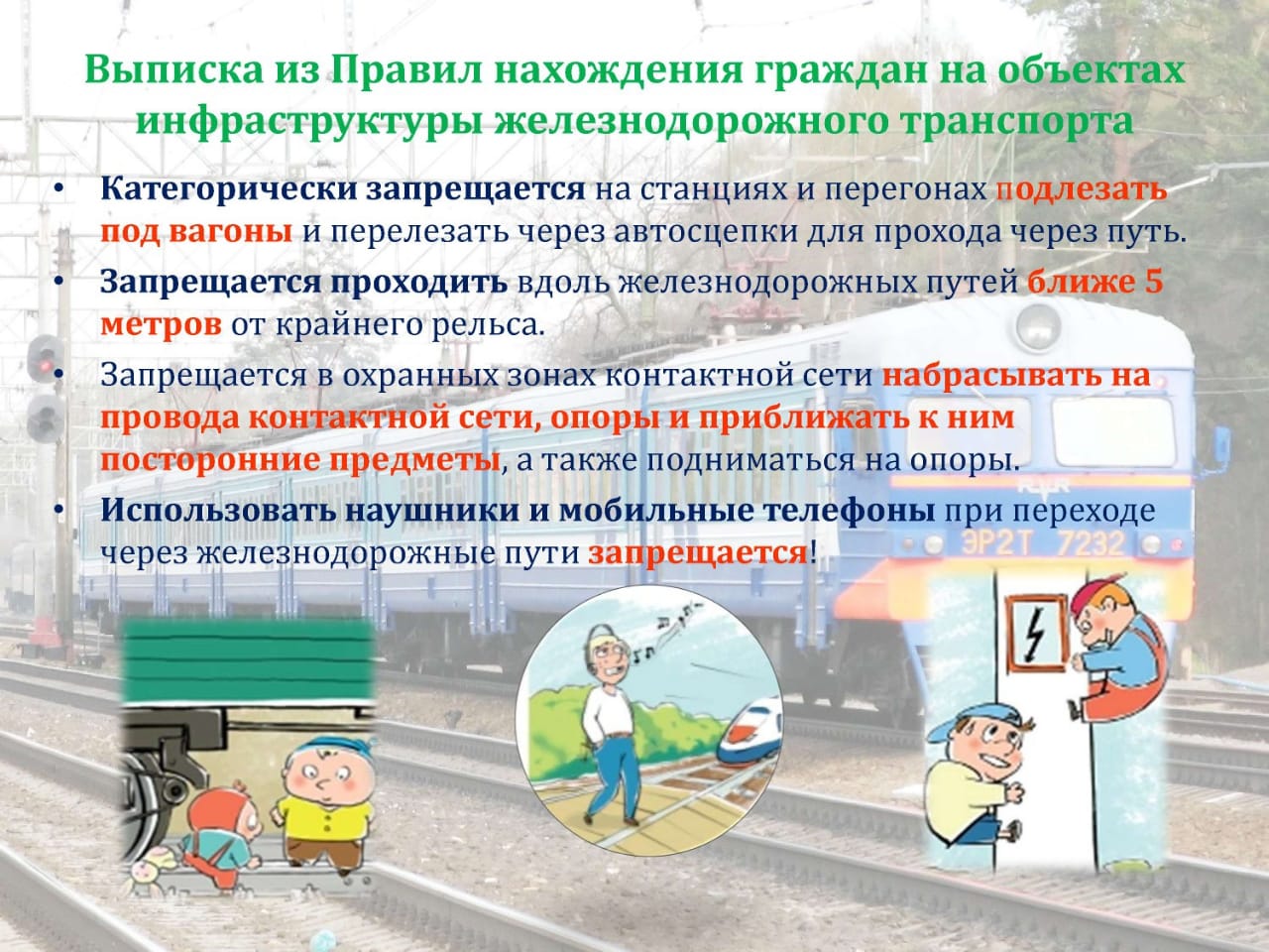 Памятка 15