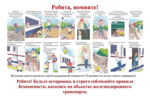 Памятка 4